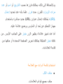 Page 379