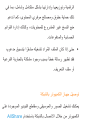 Page 449