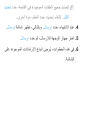 Page 481