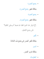 Page 490