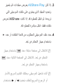 Page 497