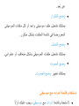 Page 499