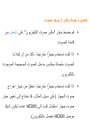 Page 562