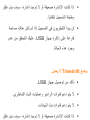 Page 574