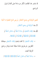 Page 246