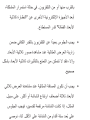 Page 261