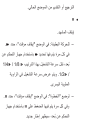 Page 454