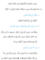 Page 471