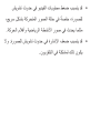 Page 539