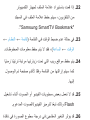 Page 574