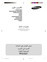 Samsung SP-55W3HF User manual