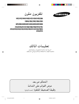 Samsung CS-14H4MJ User manual