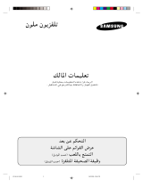 Samsung CS-20H4MJ User manual