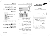 Samsung CS-29Z57MH User manual