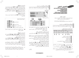 Samsung CS-25M20MA User manual