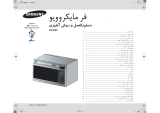 Samsung PG3200/HAC User manual