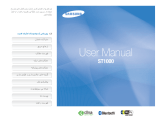 Samsung SAMSUNG ST1000 User manual