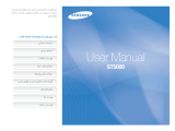 Samsung SAMSUNG ST5000 User manual