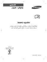 Samsung RT45MAMS User manual