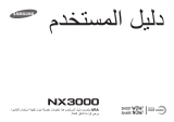 Samsung NX3000 User manual