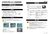 MIMAKI JFX200-2513 User manual