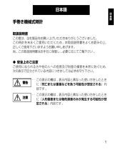 ORIENT DX02001C User manual