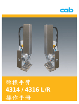 CAB  HERMES Q / Hermes+ applicators Operating instructions