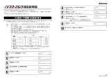 MIMAKI JV33 Operating instructions