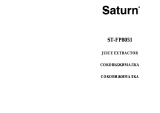 Saturn ST-FP8051 Owner's manual