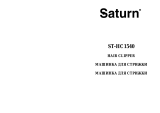 Saturn ST-HC1540 Owner's manual