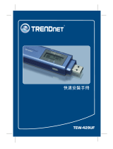 Trendnet TEW-429UF Quick Installation Guide