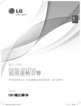 LG ND5520 Owner's manual