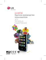 LG GM730 User manual