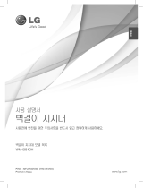 LG WM-B840H User manual