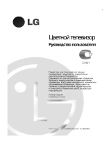 LG CT-29Q24PT Owner's manual