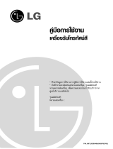 LG 29FU6BL Owner's manual