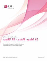 LG 55LE5500 Owner's manual
