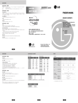 LG 52LG5FRC Owner's manual