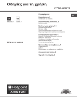 Hotpoint Ariston MTM 1911 V (GR)/HA User guide