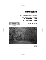 Panasonic CQC1118H Operating instructions