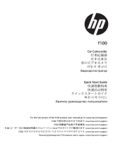 HP F Series User F100 Quick start guide