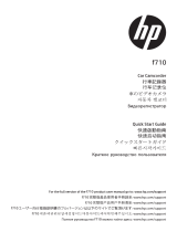 HP F720 Quick start guide