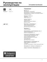 Indesit LBF 517 User guide