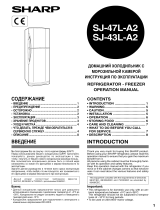Sharp Refrigerator SJ-47L-A2 User manual
