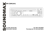 SoundMax Car Stereo System SM-CDM1041 User manual