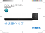 Philips HTL1182B/93 Quick start guide