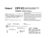 Roland DR-10 Owner's manual