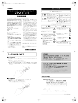 Roland DV-HD120N2 Owner's manual