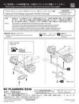 Kyosho R246-1703 Aluminum Front Rinkage Suspesion User manual