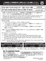 Kyosho R246-4003 SP Turbo Cooling Head & Inner GXR-15 User manual